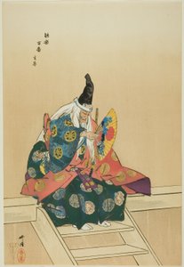 Sanemori, aus der Serie "Hundert No-Dramen (Nogaku hyakuban)" von Tsukioka Kogyo