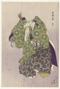 Szene aus dem Noh-Theaterstück Arashiyama von Tsukioka Kogyo