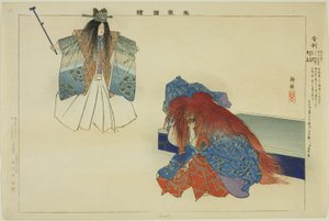 Shari, aus der Serie "Bilder von No-Aufführungen (Nogaku Zue)"
