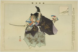 Shibata, aus der Serie "Bilder von No-Aufführungen (Nogaku Zue)" von Tsukioka Kogyo