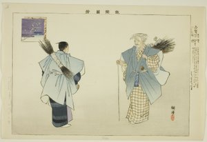 Shiga, aus der Serie "Bilder von No-Aufführungen (Nogaku Zue)"