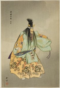 Tamura, aus der Serie "Hundert No-Dramen (Nogaku hyakuban)" von Tsukioka Kogyo