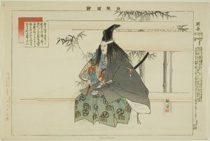 Tomonaga, aus der Serie "Bilder von No-Aufführungen (Nogaku Zue)" von Tsukioka Kogyo