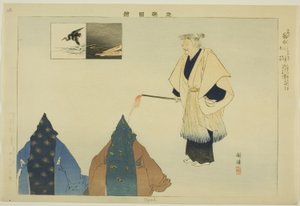 Ugai, aus der Serie "Bilder von No-Aufführungen (Nogaku Zue)" von Tsukioka Kogyo