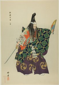 Yashima, aus der Serie "Hundert No-Dramen (Nogaku hyakuban)" von Tsukioka Kogyo
