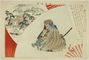 Yurimasa, aus der Serie "Bilder von No-Aufführungen" von Tsukioka Kogyo