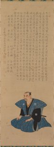 Paar Porträts von Samurai-Beamten: Hirai Rinsei, 1776