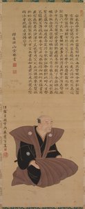 Porträt eines Samurai-Beamten: Hirai Kyosei