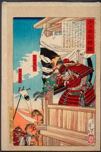 Ashikaga Takauji und Nitta Yoshisada von Tsukioka Yoshitoshi