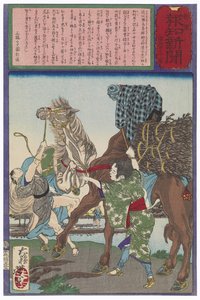Ein Kind beruhigt ein Pferd, indem es dessen Kopf mit seiner Jacke bedeckt von Tsukioka Yoshitoshi
