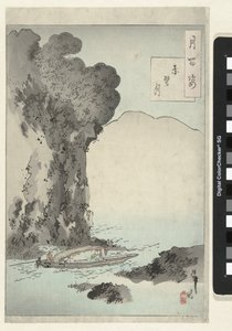 Der Mond über der roten Klippe von Tsukioka Yoshitoshi