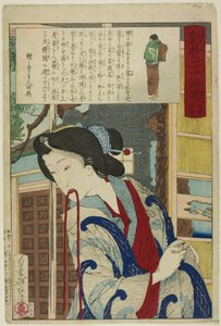 Vier Uhr nachmittags, aus der Serie „Vierundzwanzig Stunden in Shinbashi und Yanagibashi“ von Tsukioka Yoshitoshi