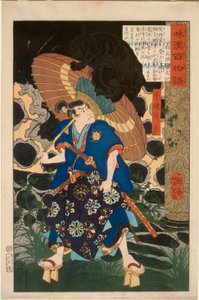 Fuwa Bansaku und das Ungeheuer von Tsukioka Yoshitoshi