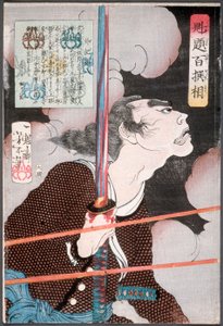 Geki Magohachi in Rauch und Gewehrfeuer von Tsukioka Yoshitoshi