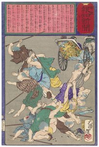 Gruppe blinder Masseure in Niigata von einer rasenden Rikscha verletzt von Tsukioka Yoshitoshi