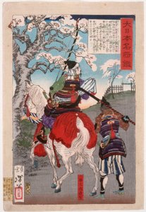 Hachimantarō Yoshiie an der Nakoso-Schranke von Tsukioka Yoshitoshi