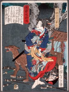 Hatchōtsubute Kiheijis Frau Yatsushiro mit einem Hund von Tsukioka Yoshitoshi