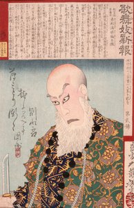 Ichikawa Danjūrō IX. als Akamatsu Manyū Ume no Shirahata von Tsukioka Yoshitoshi