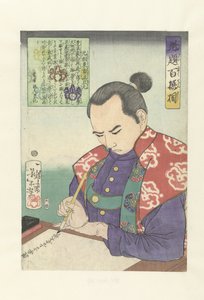 Katagiri Toichi no Kami Katsumoto, ein Dokument aufstellend (Hundert Krieger ausgewählt von Yoshitoshi) von Tsukioka Yoshitoshi
