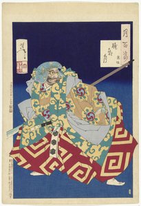Kumasaka von Tsukioka Yoshitoshi