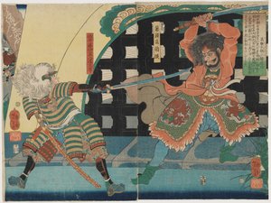 Fürst Mashiba unterwirft Korea von Tsukioka Yoshitoshi