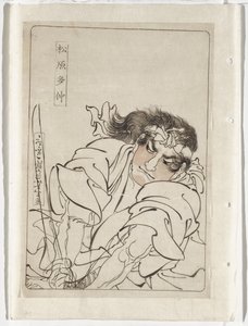 Matsubara Tachū
