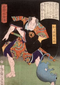 Matsugae Sekinosuke blickt eine Ratte finster an von Tsukioka Yoshitoshi