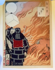 Der durch das Feuer gesehene Mond, aus der Serie „Hundert Ansichten des Mondes“ von Tsukioka Yoshitoshi