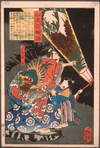Oda Harunaga und ein Page mit einer Laterne
