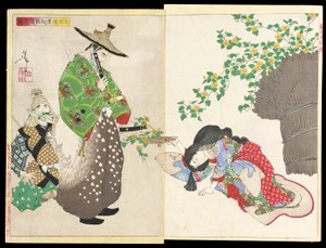 Ōta Dōkan beschließt, Dichtkunst zu studieren von Tsukioka Yoshitoshi