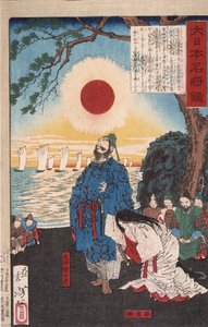 Ōtomo no Sadehiko verlässt Sayohime, um in Korea einzufallen von Tsukioka Yoshitoshi