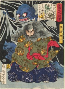 Prinz Kurokumo und die Erdenspinne, 1867 von Tsukioka Yoshitoshi