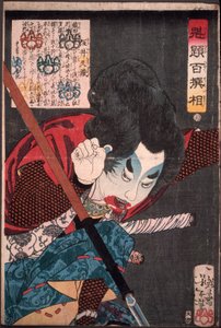 Sakai Kyūzō schleudert einen Speer von Tsukioka Yoshitoshi