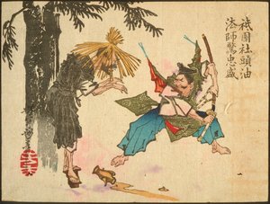 Tadamori und der Öldieb von Tsukioka Yoshitoshi