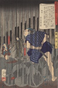Geschichten aus der schwebenden Welt auf östlichem Brokat, Hanji im Regen von Tsukioka Yoshitoshi