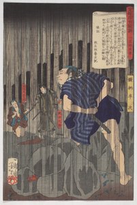 Geschichten aus der schwebenden Welt auf östlichem Brokat, Hanji im Regen, 9. Monat 1867 von Tsukioka Yoshitoshi