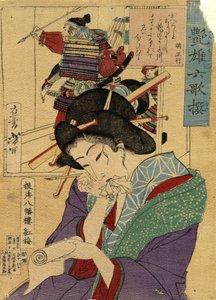 Die Kurtisane Kobai aus dem Yawataro-Haus von Tsukioka Yoshitoshi