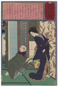Die Geisha Oiro lehnt höflich den Antrag eines alten Mannes ab von Tsukioka Yoshitoshi
