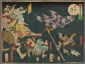 Der Mond über der Gojo-Brücke (Gojo no tsuki), aus der Serie Helden für Schnee, Mond und Blumen (Buyu setsugekka)