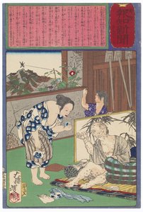 Toshima Tomiyo, die bei ihrem leprakranken Ehemann Tomozō blieb von Tsukioka Yoshitoshi