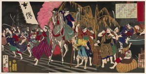 Gewalttätiges Verhalten von Frauen und Kindern in Kagoshima von Tsukioka Yoshitoshi