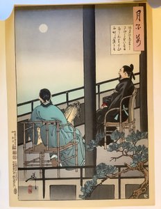 Betrachtung des Mondes, aus der Serie Hundert Ansichten des Mondes von Tsukioka Yoshitoshi