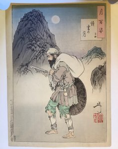 Ze Lu liest im Mondlicht, aus der Serie Hundert Aspekte des Mondes