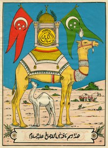 Das Kamel von Saleh, Sure 7, Vers 71: (...) dieses Kamel Gottes ist für euch ein Zeichen (...). Volksbild, Tunesien von Tunisian School