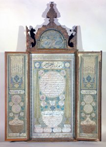Agiographie von Muhammad - Türkisches Triptychon