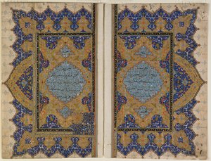 Schlussstück aus einem Koran, Türkei, Osmanische Periode