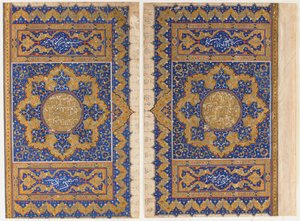 Folio aus einem Koran, Türkei, Osmanische Periode von Turkish School