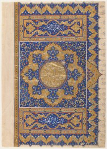 Folio aus einem Koran, Türkei, Osmanische Periode von Turkish School