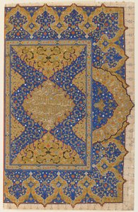 Folio aus einem Koran, Türkei, Osmanische Periode von Turkish School