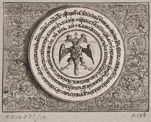 Ornament mit dem russischen Doppeladler von Ubekendt